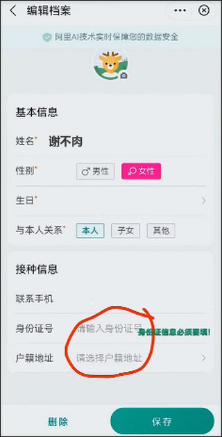 医鹿
