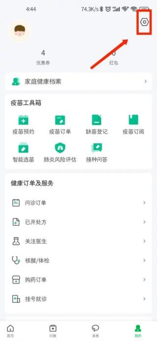 医鹿