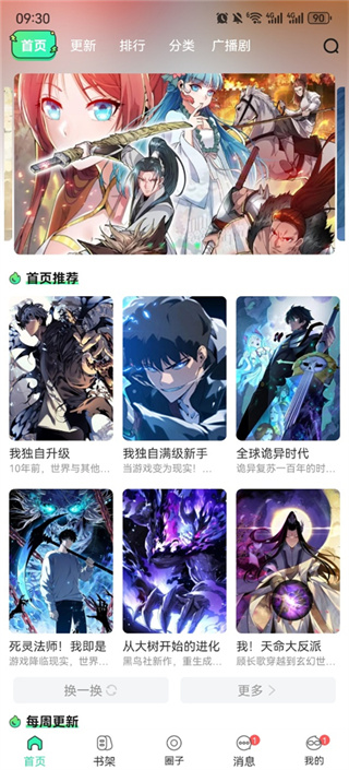 青漫