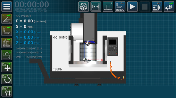 CNC VMC Simulator
