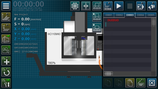 CNC VMC Simulator