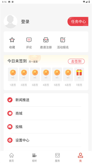 云上兴山