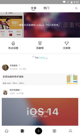 奇点日报