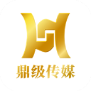 鼎级传媒
