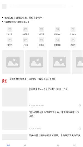 西施眼