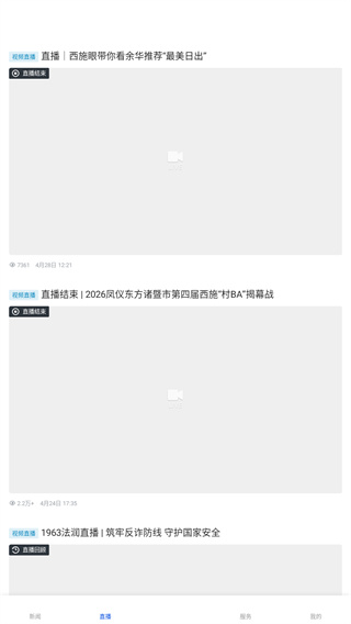 西施眼