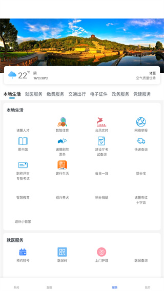 西施眼