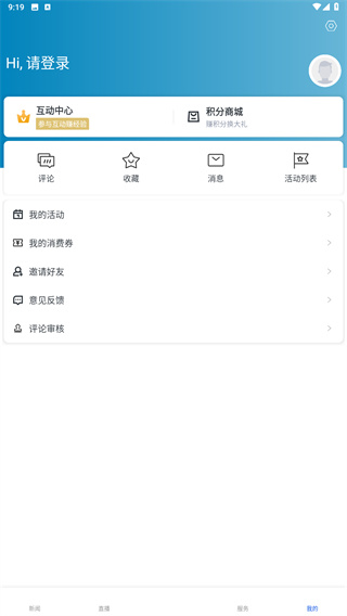 西施眼