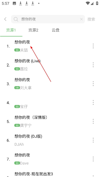 如意音乐
