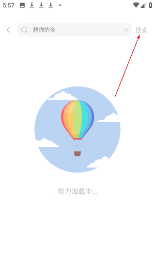 如意音乐