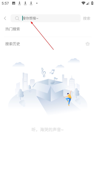 如意音乐