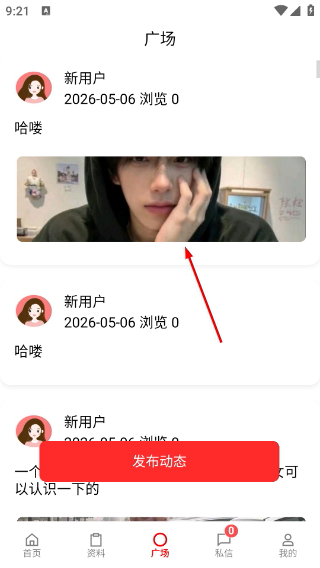 南乔木