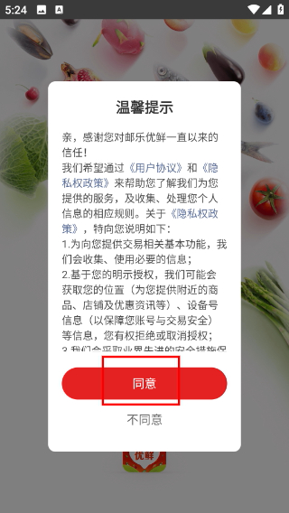 好奇说绘本