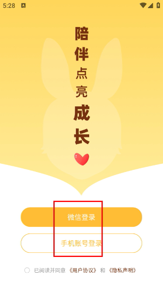 好奇说绘本