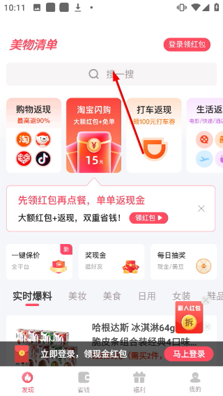 美书签