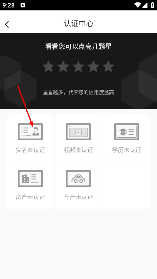 心对婚恋