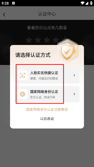 心对婚恋