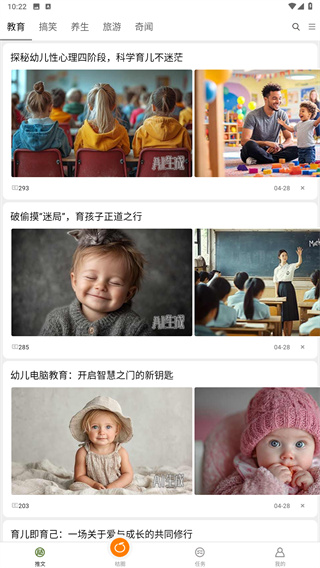 西桔