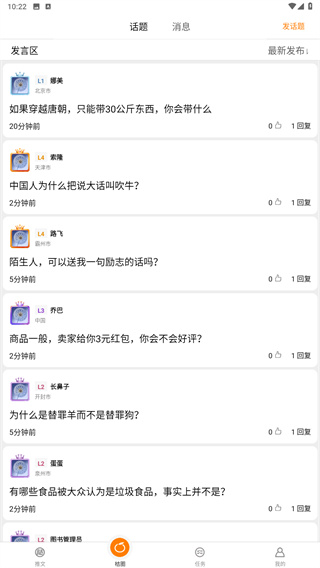 西桔
