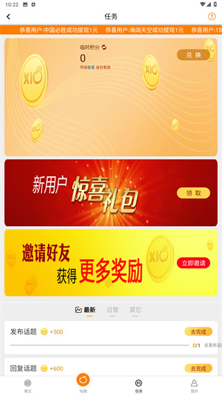 西桔
