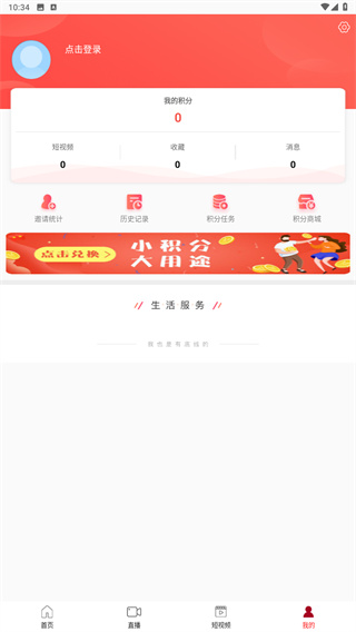 新株洲