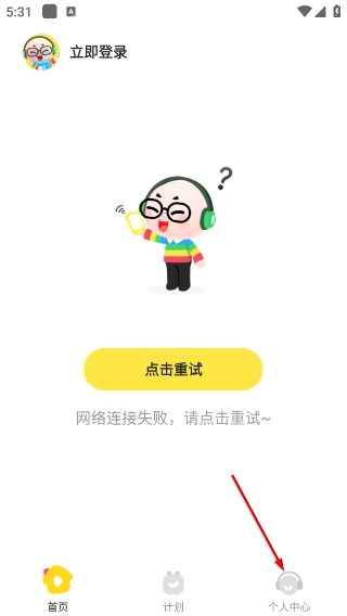 凯叔乐读