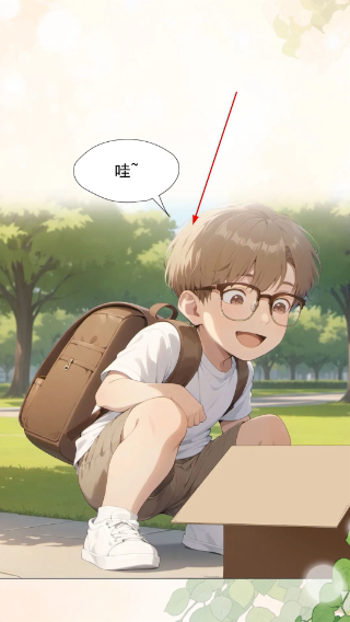 团团漫画免费版