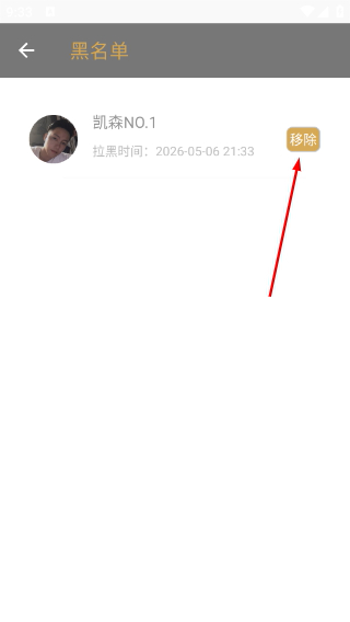 牵手记婚恋