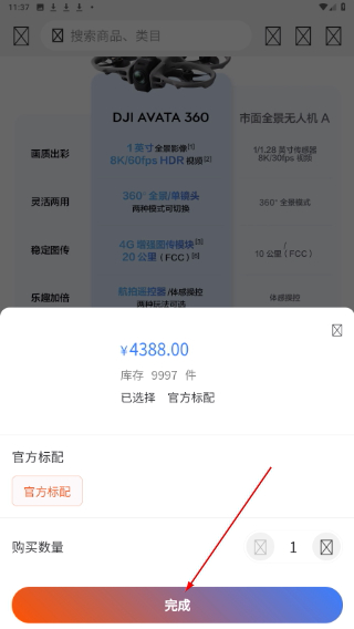 飞谷云