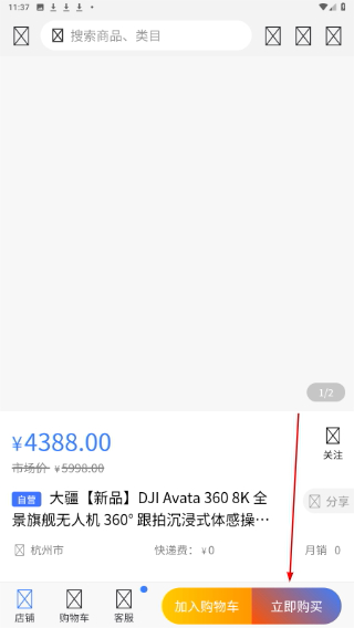 飞谷云