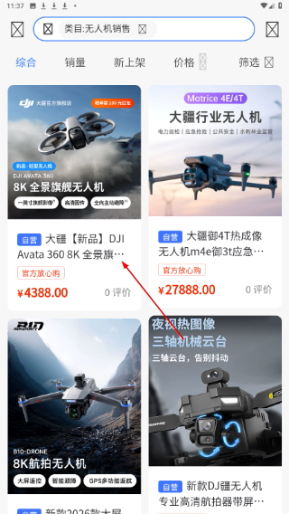飞谷云