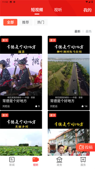鼎级传媒