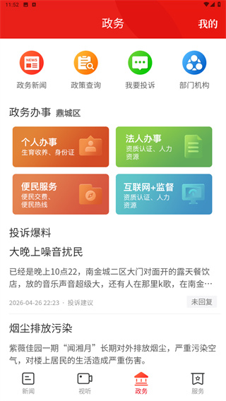 鼎级传媒