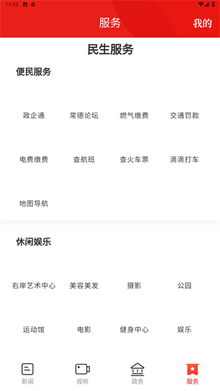 鼎级传媒