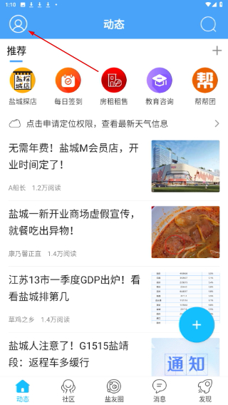 盐城123网