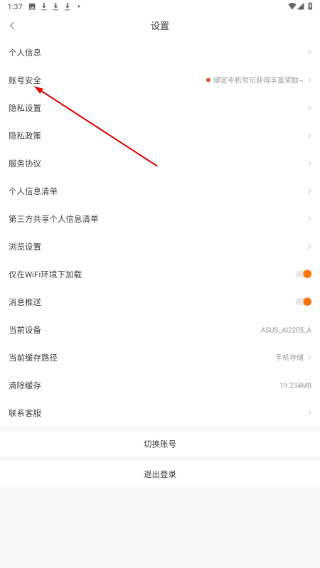 橙光游戏
