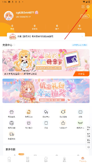 橙光游戏