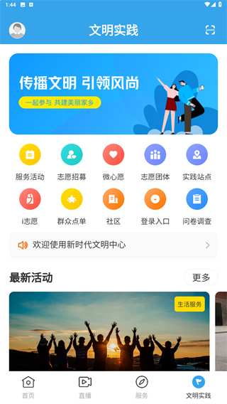 掌上连州