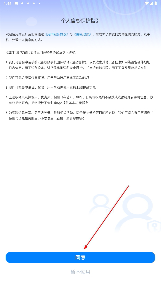 津云广电云课堂