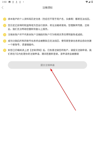竞速论坛