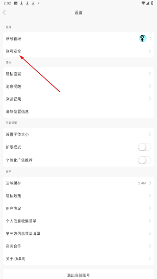 竞速论坛
