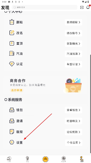 竞速论坛