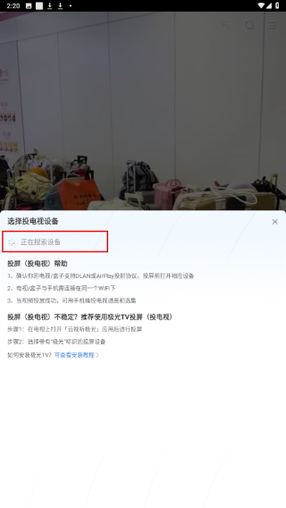 qq新闻