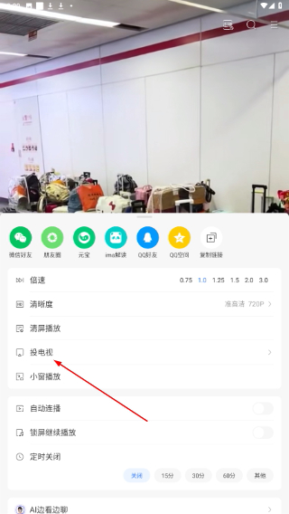 qq新闻