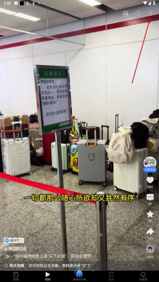 qq新闻