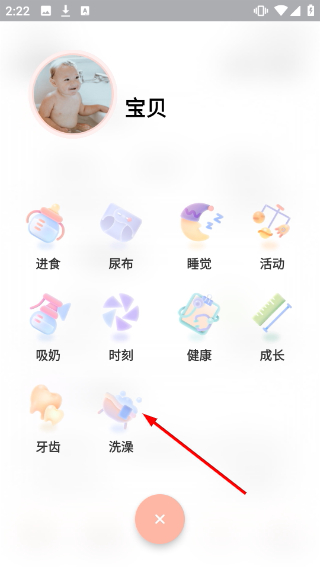 宝贝时刻