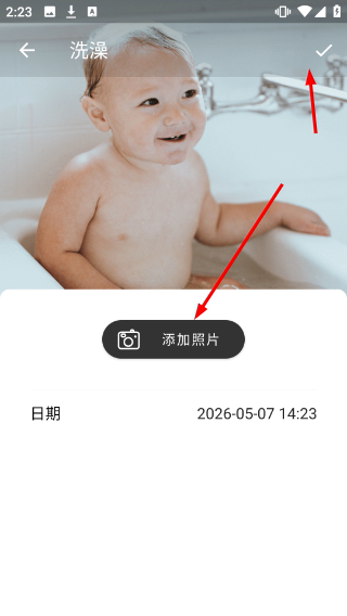 宝贝时刻