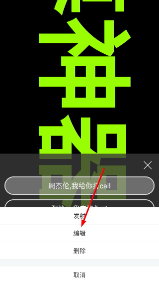 手持弹幕神器