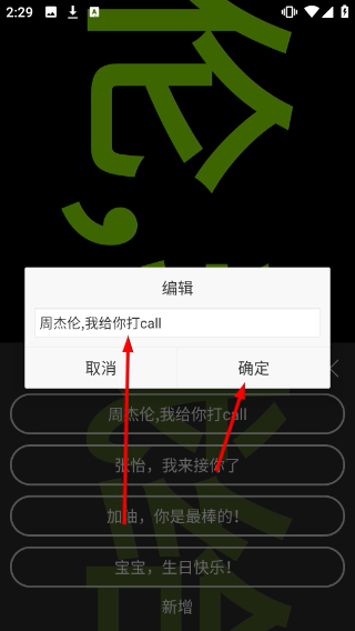 手持弹幕神器
