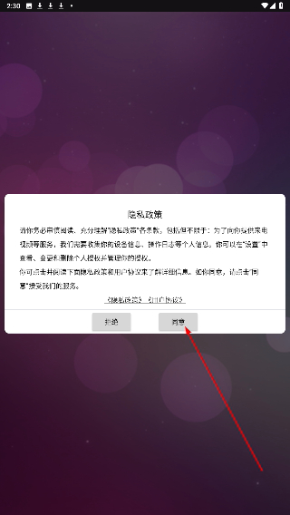音效均衡器
